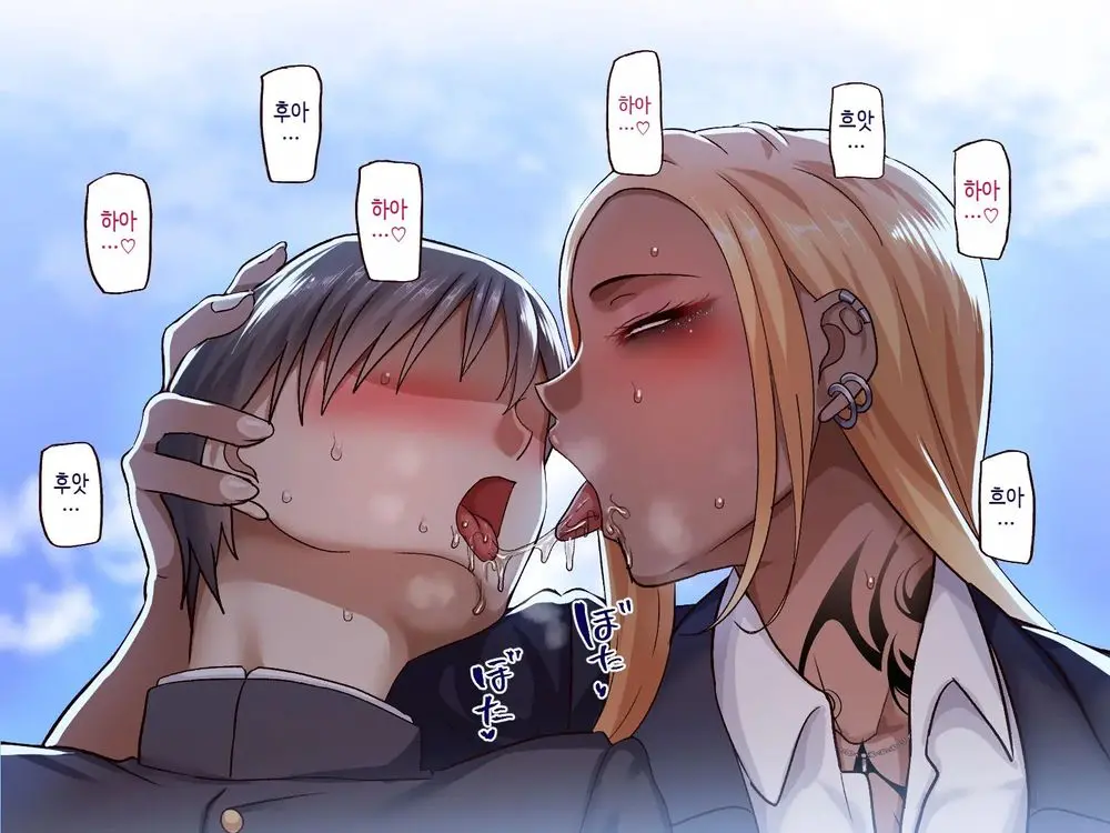 Gakuen Suppo Nikki 5 Yukimura Sensei (45) Hen 학원원교일기5 유키무라 선생(45세)편